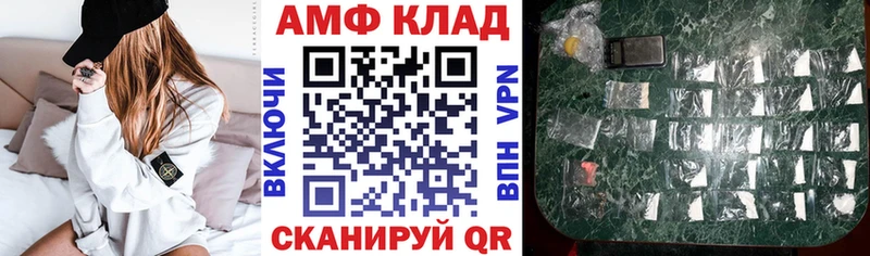 где купить наркоту  Безенчук  Amphetamine Premium 