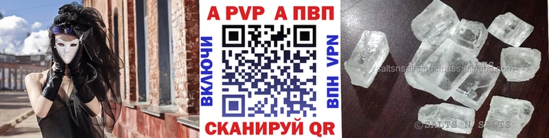 A PVP крисы CK  Безенчук 
