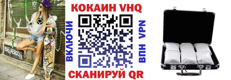 мега вход  Безенчук  КОКАИН FishScale 