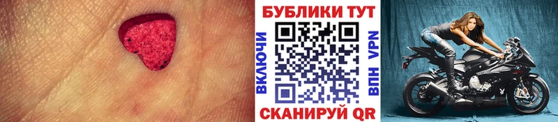 Экстази TESLA  Безенчук 