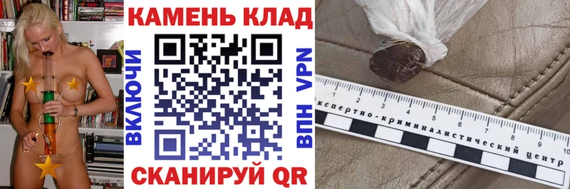 как найти закладки  Безенчук  ГАШ hashish 