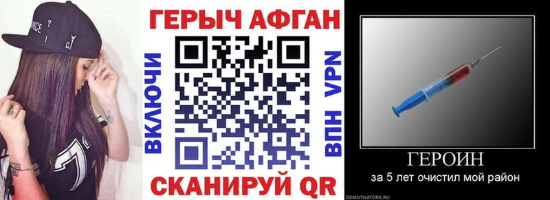 закладки  Безенчук  Героин афганец 