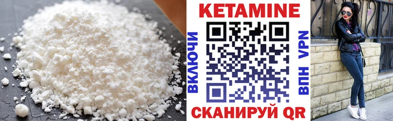 Кетамин ketamine  Безенчук 