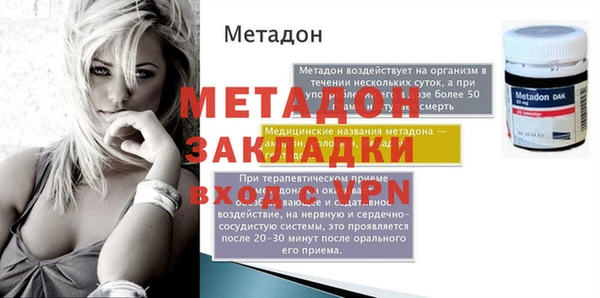 кокаин перу Бородино