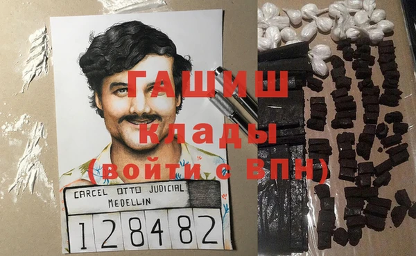 кокаин перу Бородино