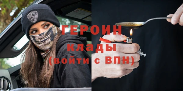 каннабис Бугульма