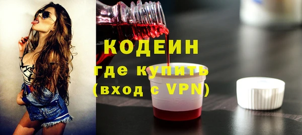 кокаин перу Бородино