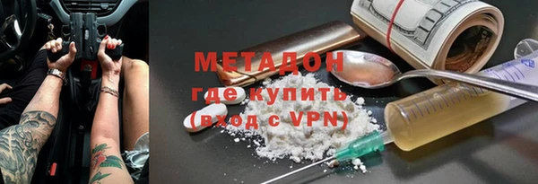 кокаин перу Бородино