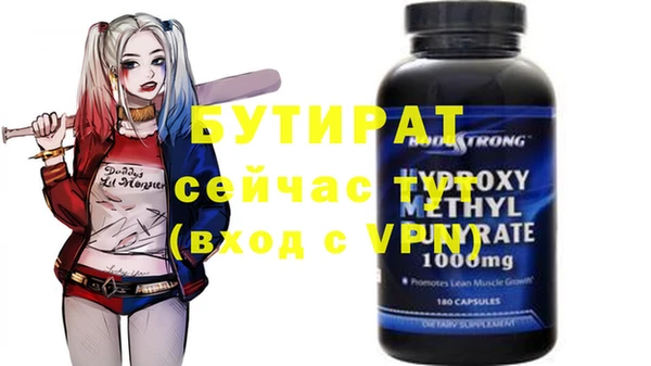 MDMA Premium VHQ Бронницы