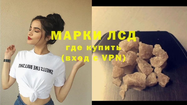 кокаин перу Бородино