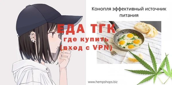 кокаин перу Бородино