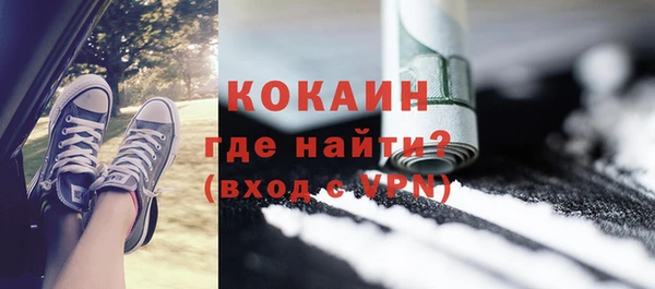 MDMA Premium VHQ Бронницы