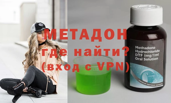 каннабис Бугульма