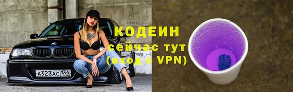 каннабис Бугульма