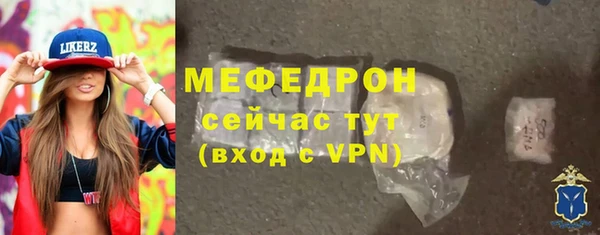 каннабис Бугульма