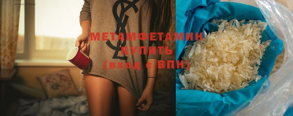 кокаин перу Бородино
