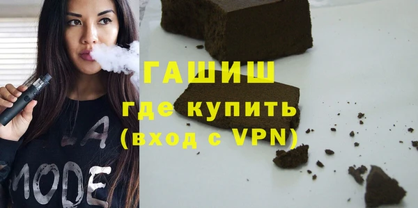 MDMA Premium VHQ Бронницы