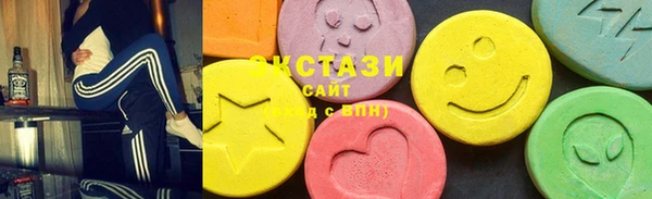MDMA Premium VHQ Бронницы