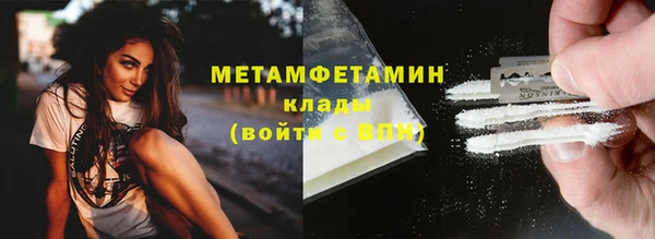 MDMA Premium VHQ Бронницы