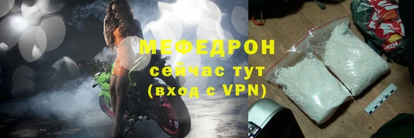 каннабис Бугульма
