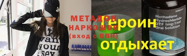кокаин перу Бородино