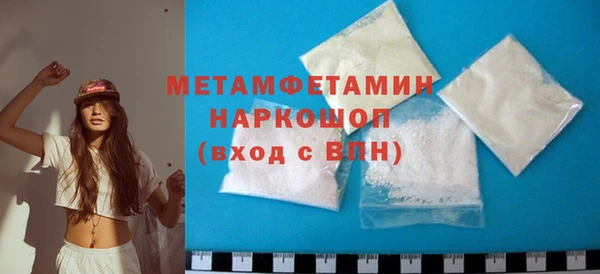 MDMA Premium VHQ Бронницы