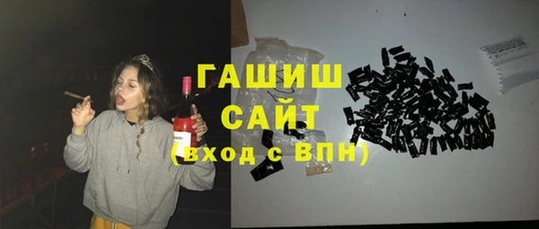 MDMA Premium VHQ Бронницы