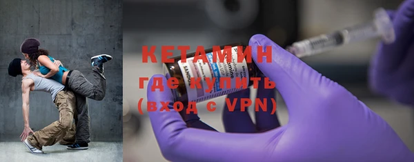 MDMA Premium VHQ Бронницы