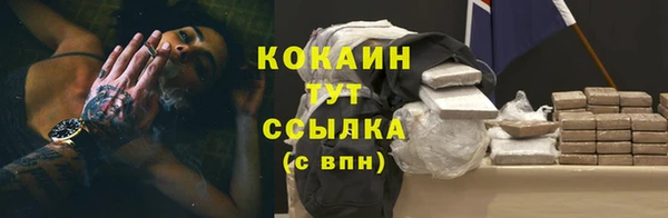 каннабис Бугульма