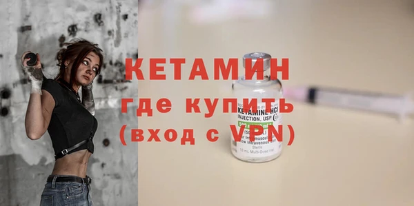 каннабис Бугульма