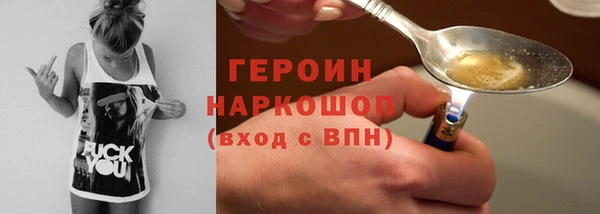кокаин перу Бородино