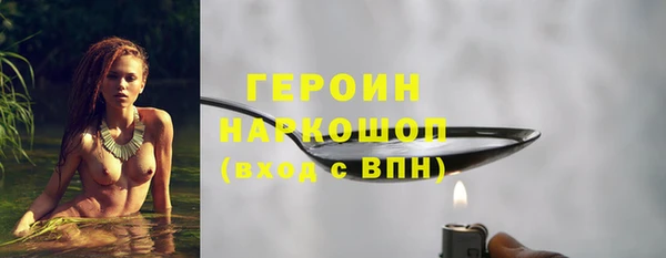 кокаин перу Бородино