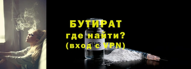 каннабис Бугульма