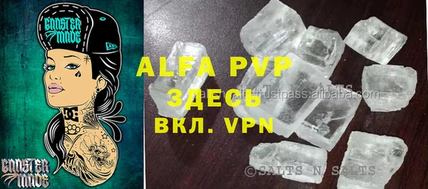 MDMA Premium VHQ Бронницы