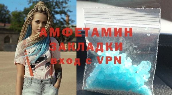 кокаин перу Бородино