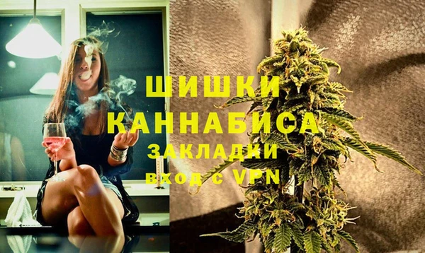 кокаин перу Бородино