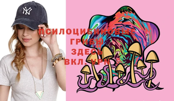 каннабис Бугульма