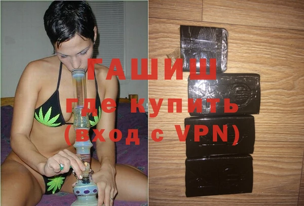 MDMA Premium VHQ Бронницы