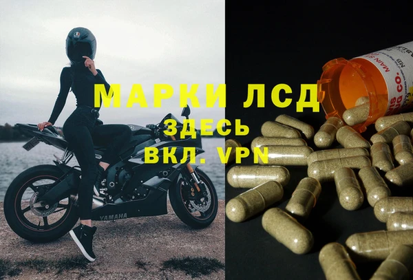 каннабис Бугульма