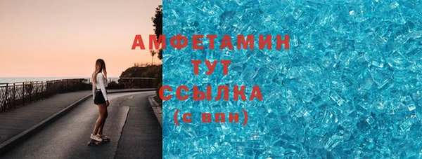 MDMA Premium VHQ Бронницы