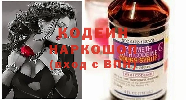 MDMA Premium VHQ Бронницы
