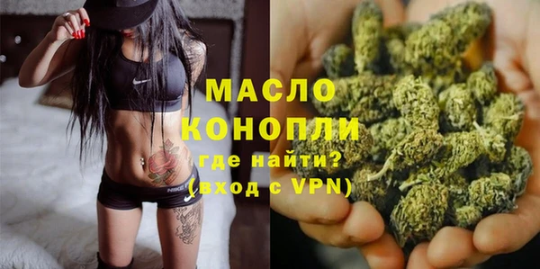 MDMA Premium VHQ Бронницы