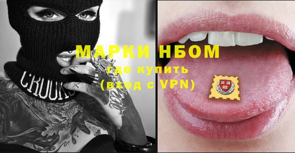 каннабис Бугульма