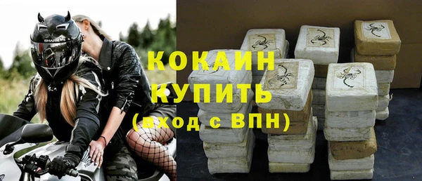 каннабис Бугульма