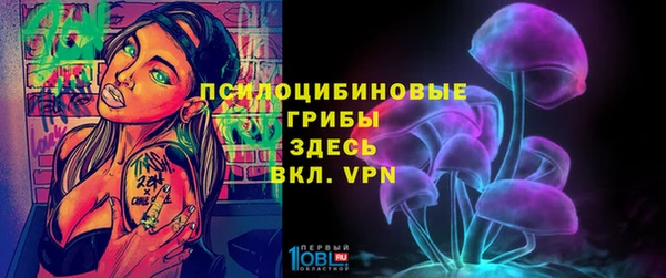 каннабис Бугульма