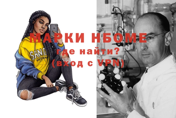 кокаин перу Бородино
