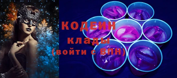 каннабис Бугульма