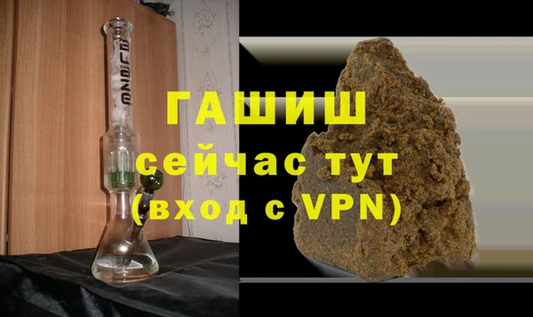 MDMA Premium VHQ Бронницы