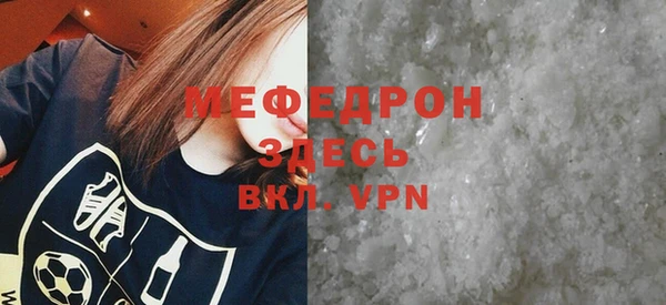 MDMA Premium VHQ Бронницы