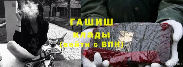 кокаин перу Бородино